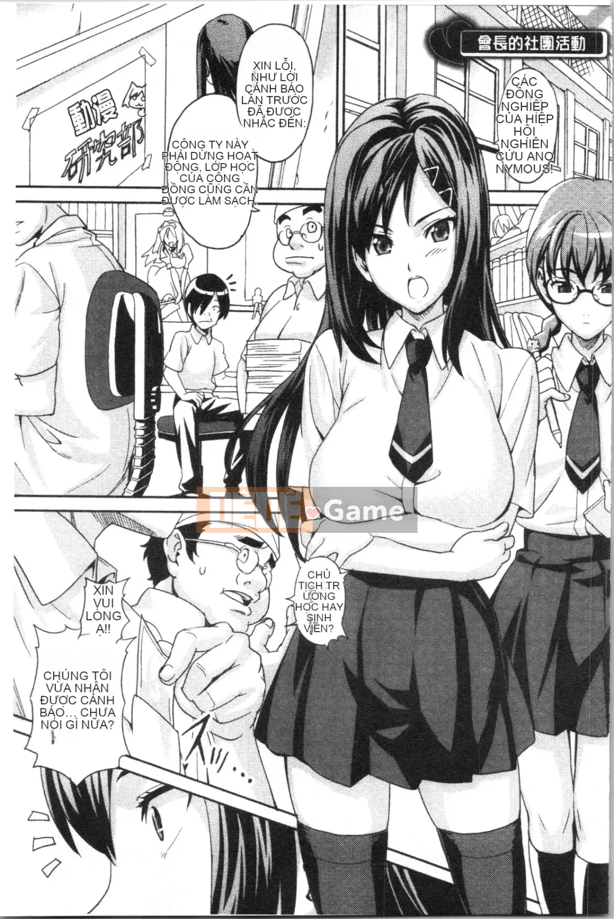 [4K Hankagumi][Takeda Hiromitsu] Phiên bản mới của Tsundero