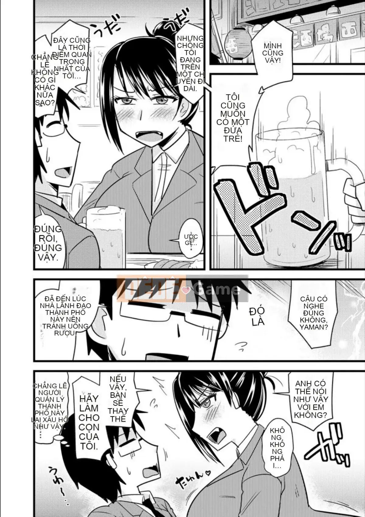 [Jingu Ogawa] Vợ bị cắm sừng tại văn phòng