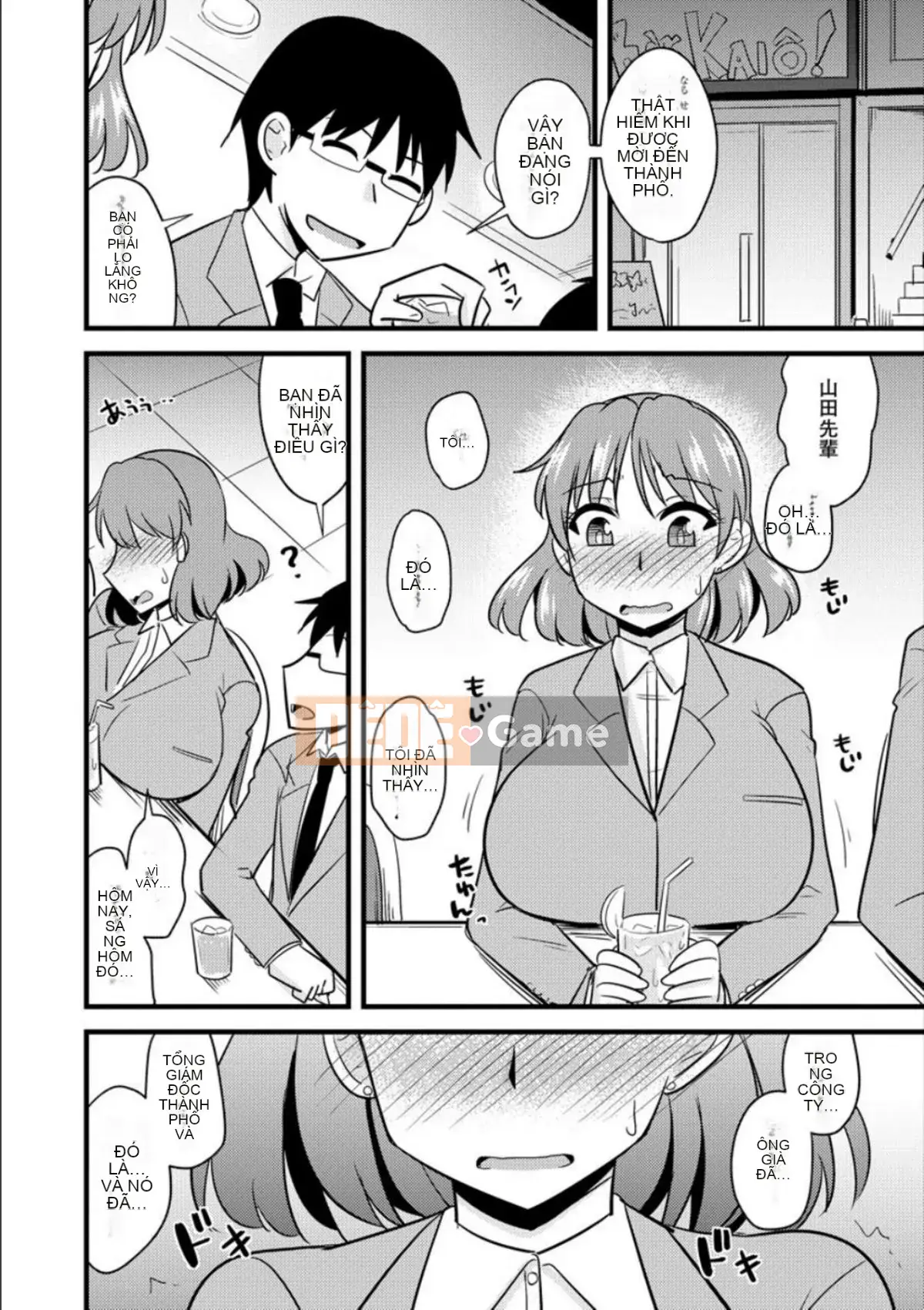 [Jingu Ogawa] Vợ bị cắm sừng tại văn phòng