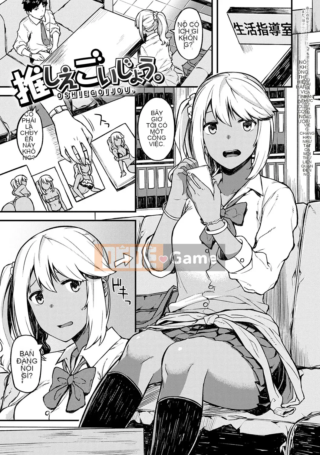 [Sói Bị Bỏ Rơi] CHOCO×LOVE