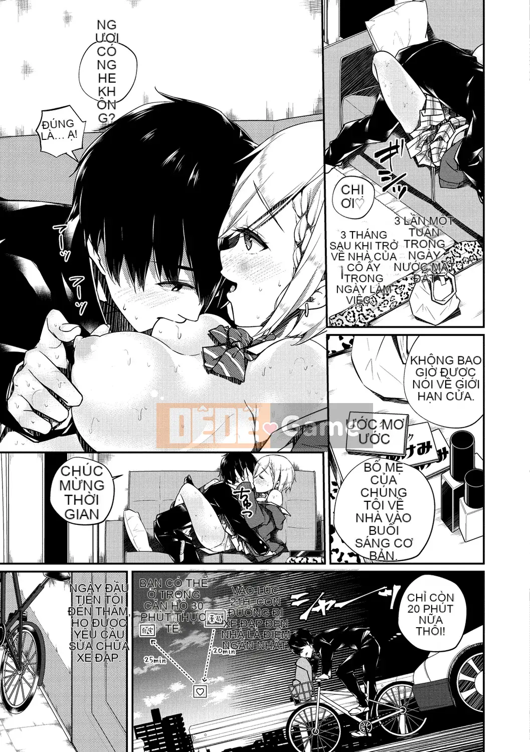 [Minagiri] Himegotorandevu