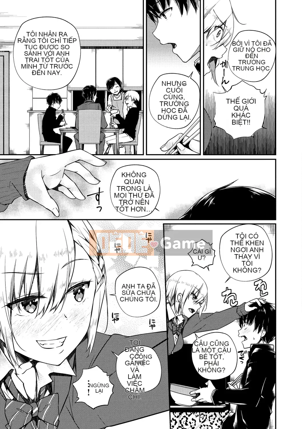 [Minagiri] Himegotorandevu