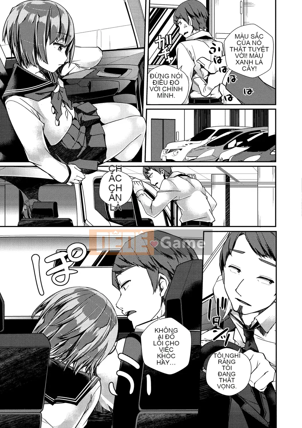 [Minagiri] Himegotorandevu