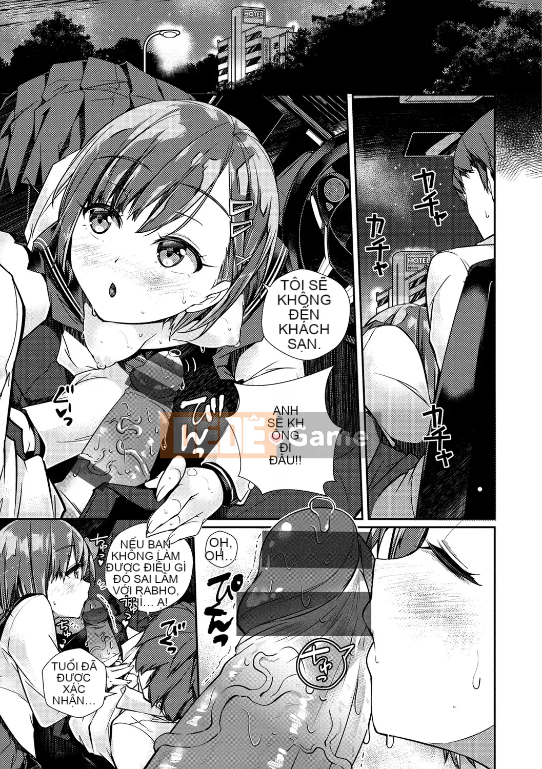 [Minagiri] Himegotorandevu