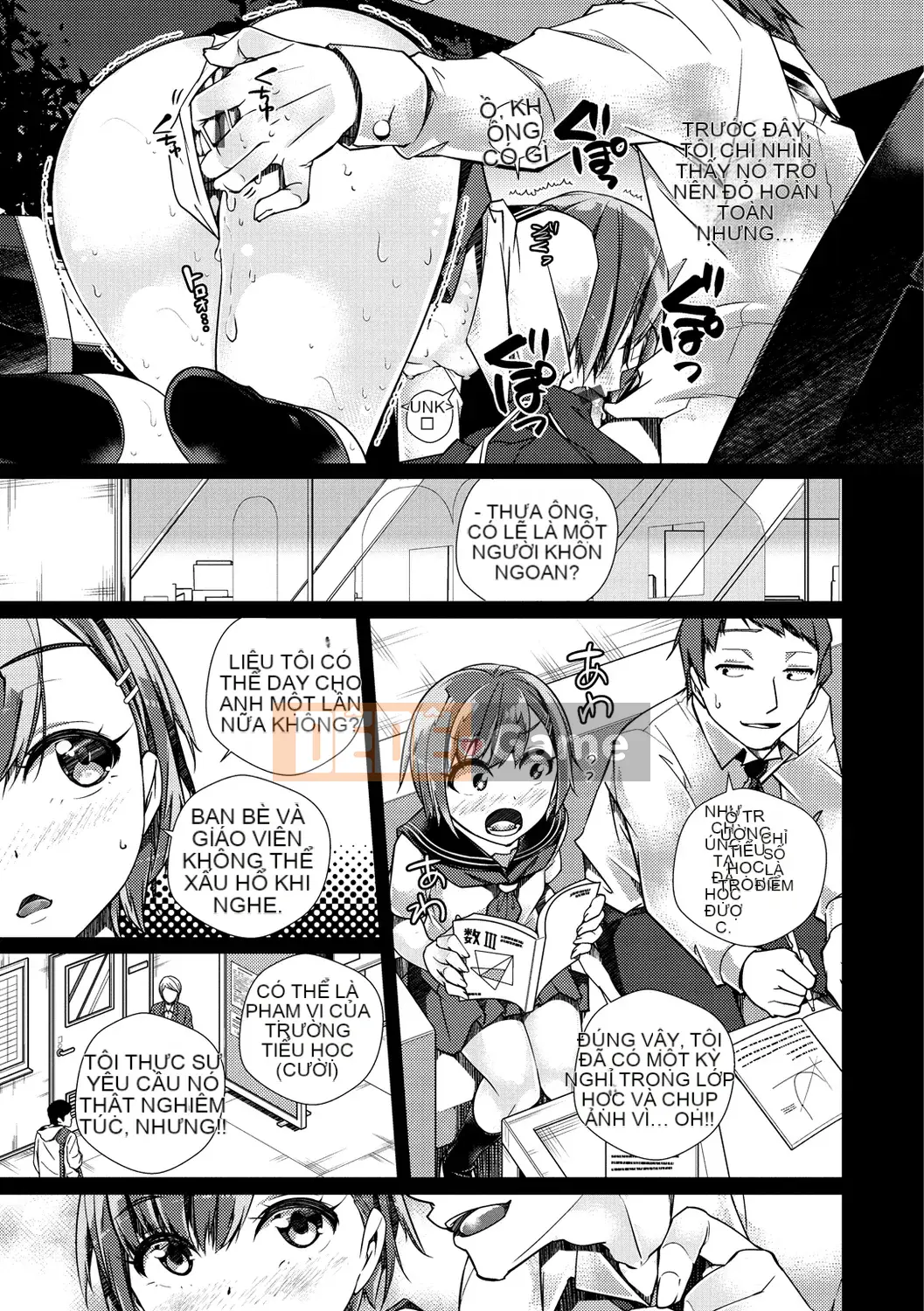 [Minagiri] Himegotorandevu