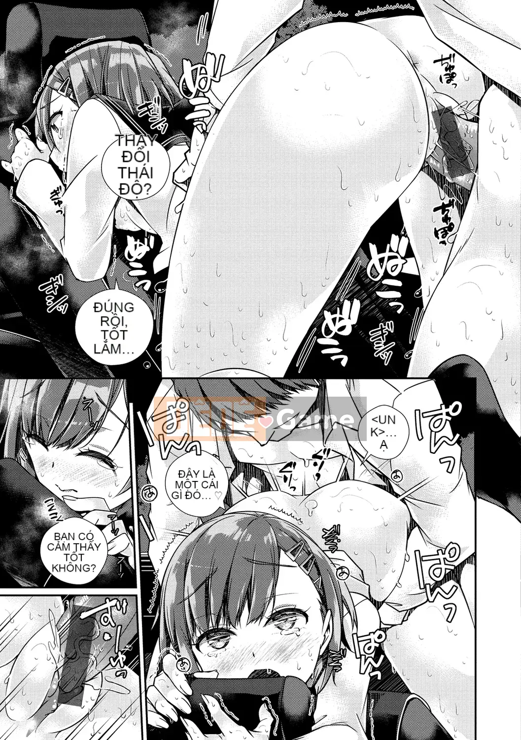 [Minagiri] Himegotorandevu