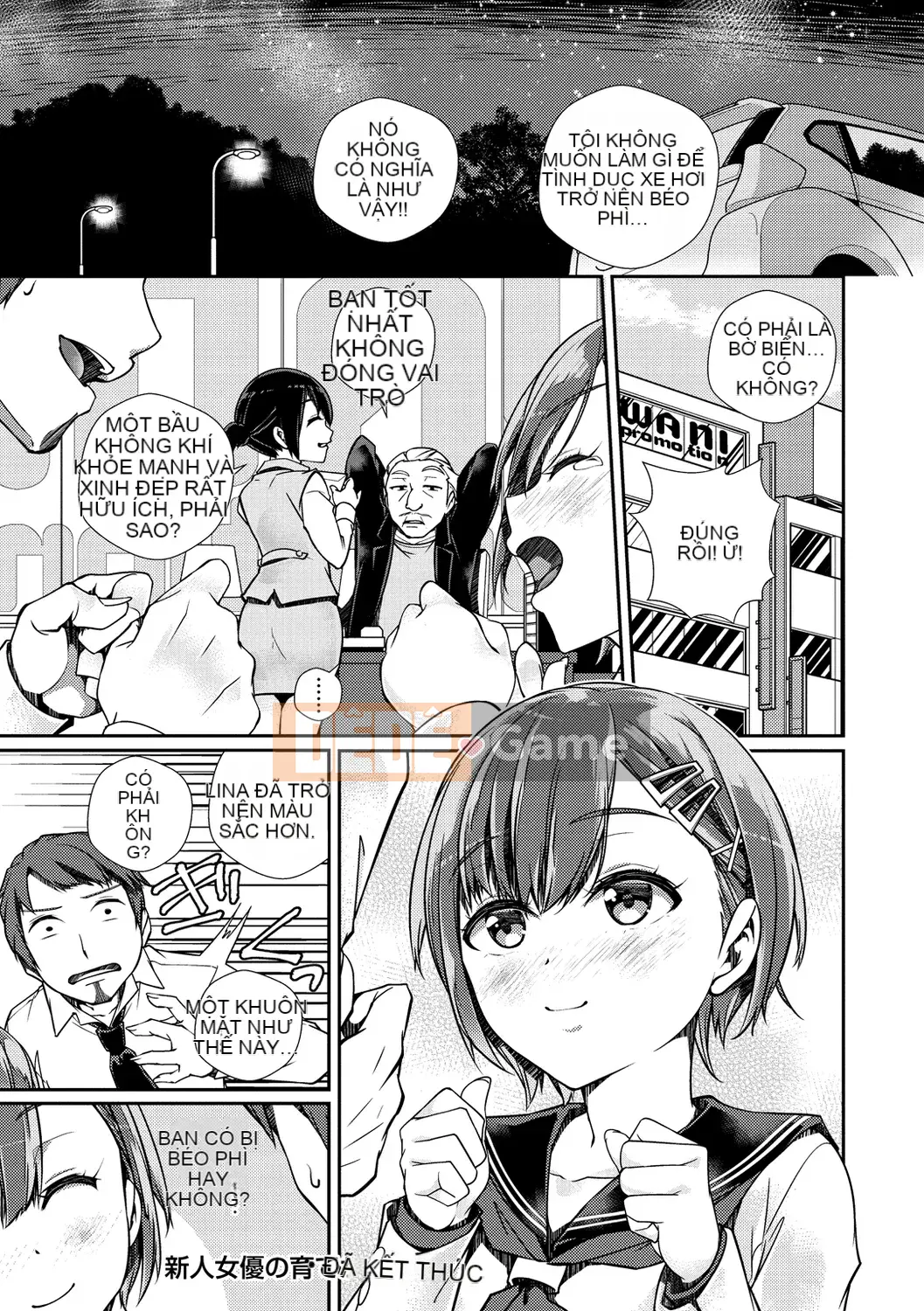 [Minagiri] Himegotorandevu