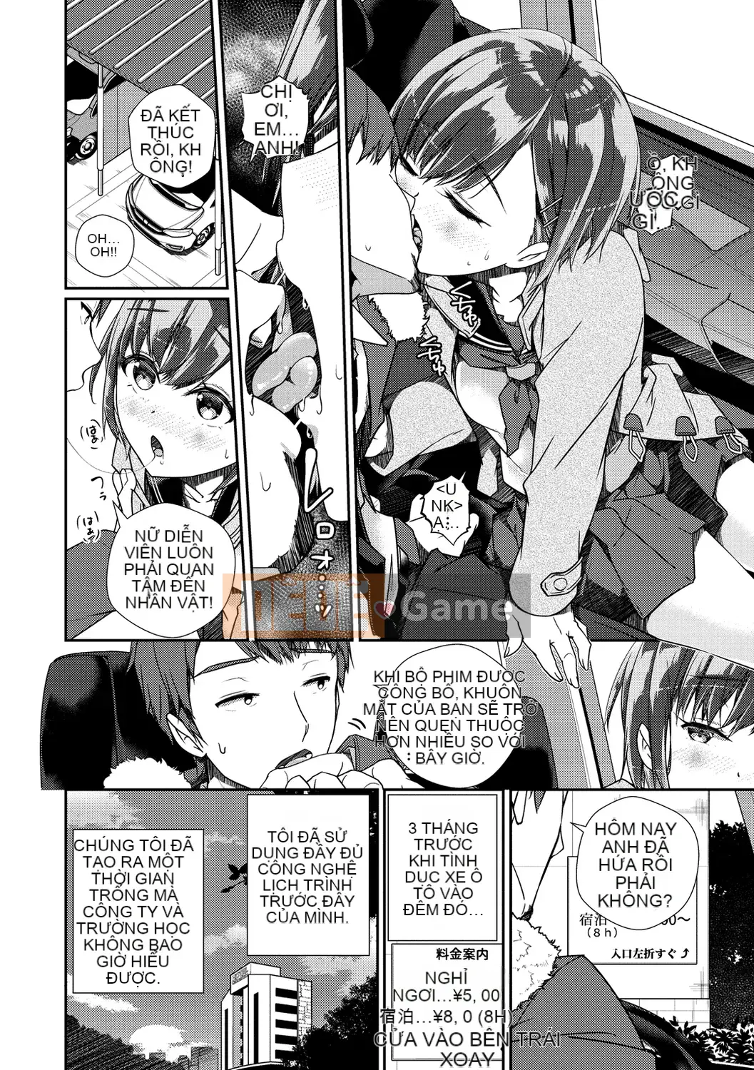 [Minagiri] Himegotorandevu