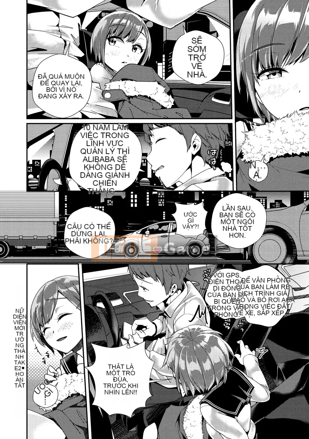 [Minagiri] Himegotorandevu