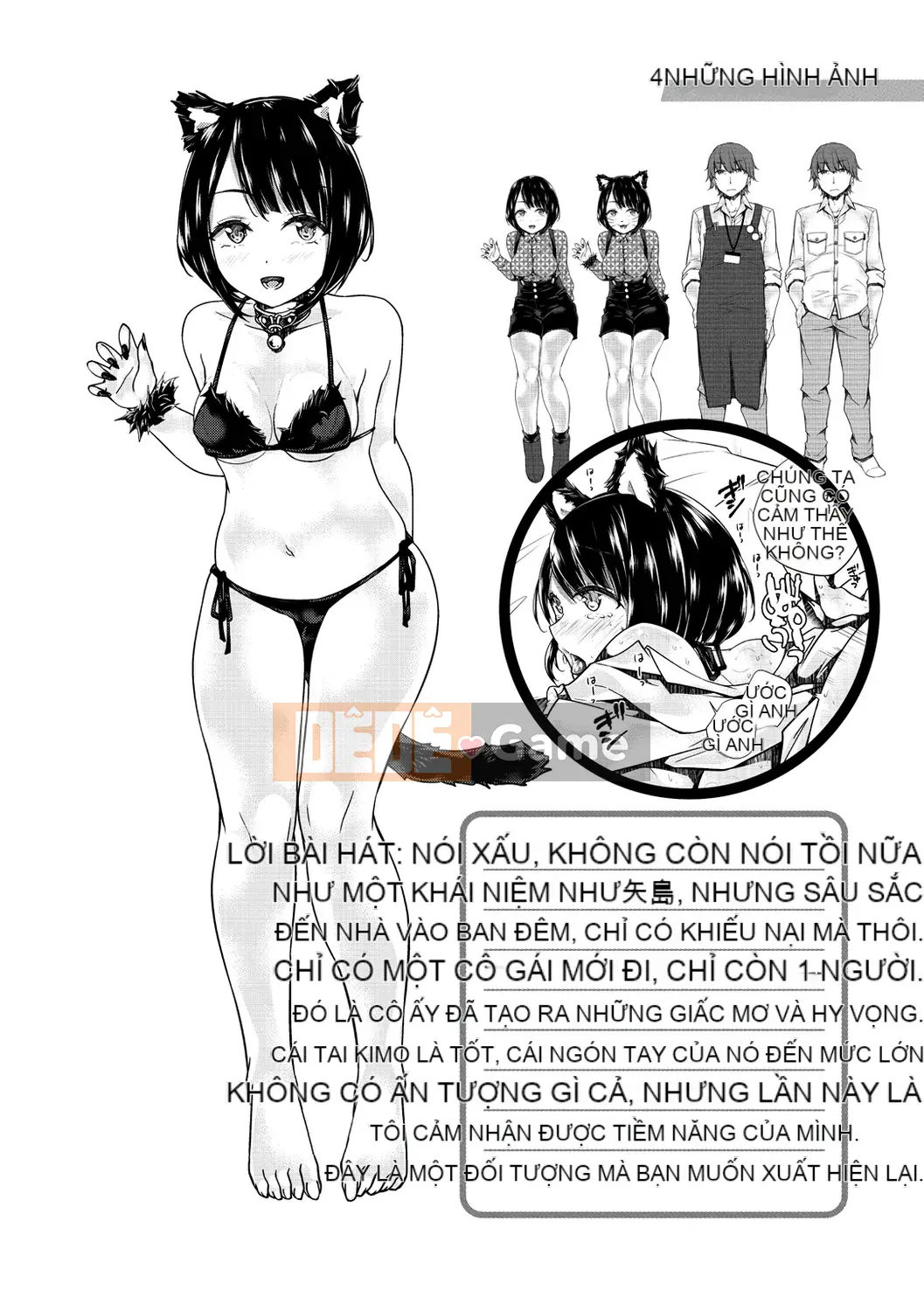 [Minagiri] Himegotorandevu