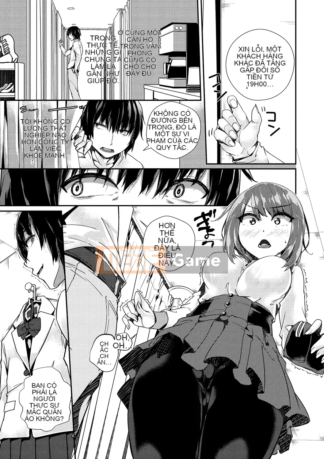 [Minagiri] Himegotorandevu