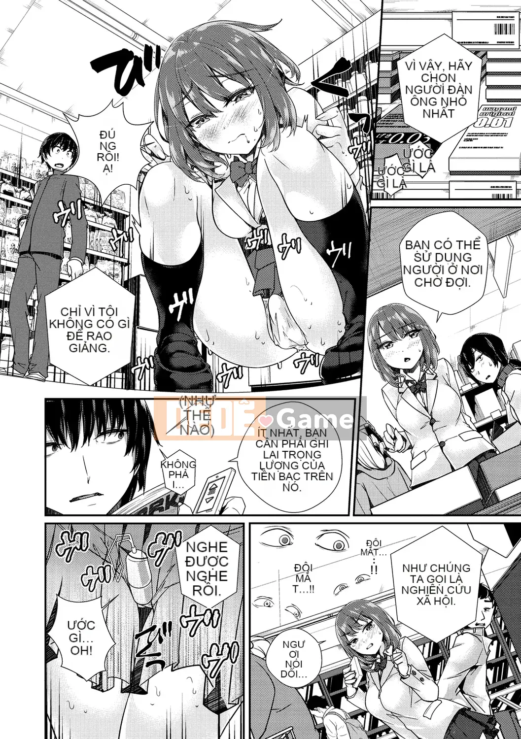 [Minagiri] Himegotorandevu