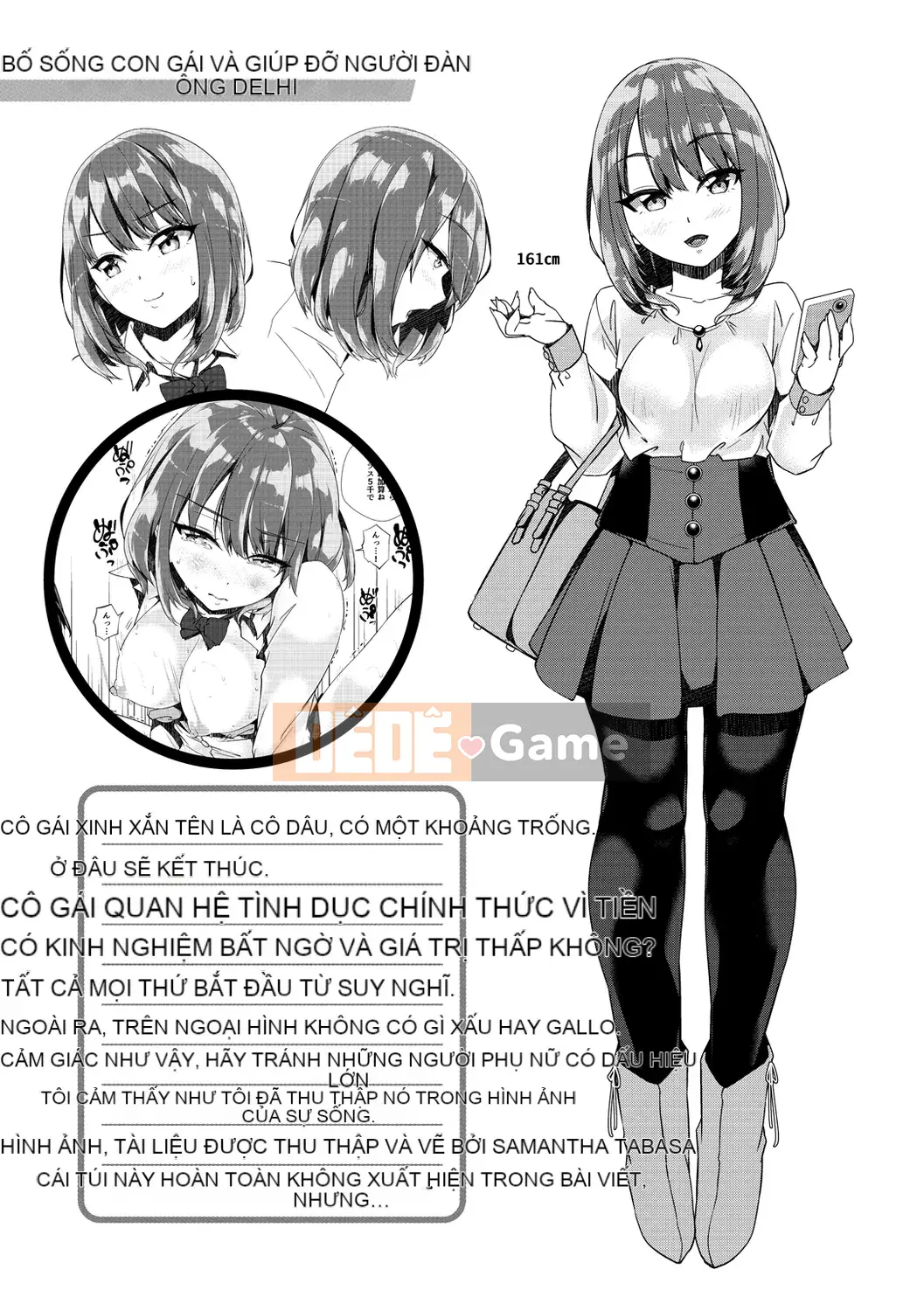 [Minagiri] Himegotorandevu