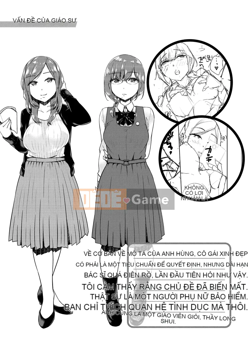 [Minagiri] Himegotorandevu