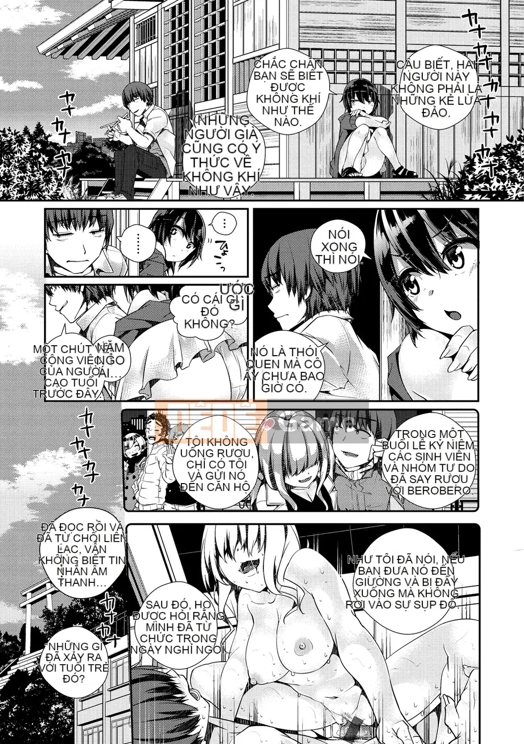 [Minagiri] Himegotorandevu