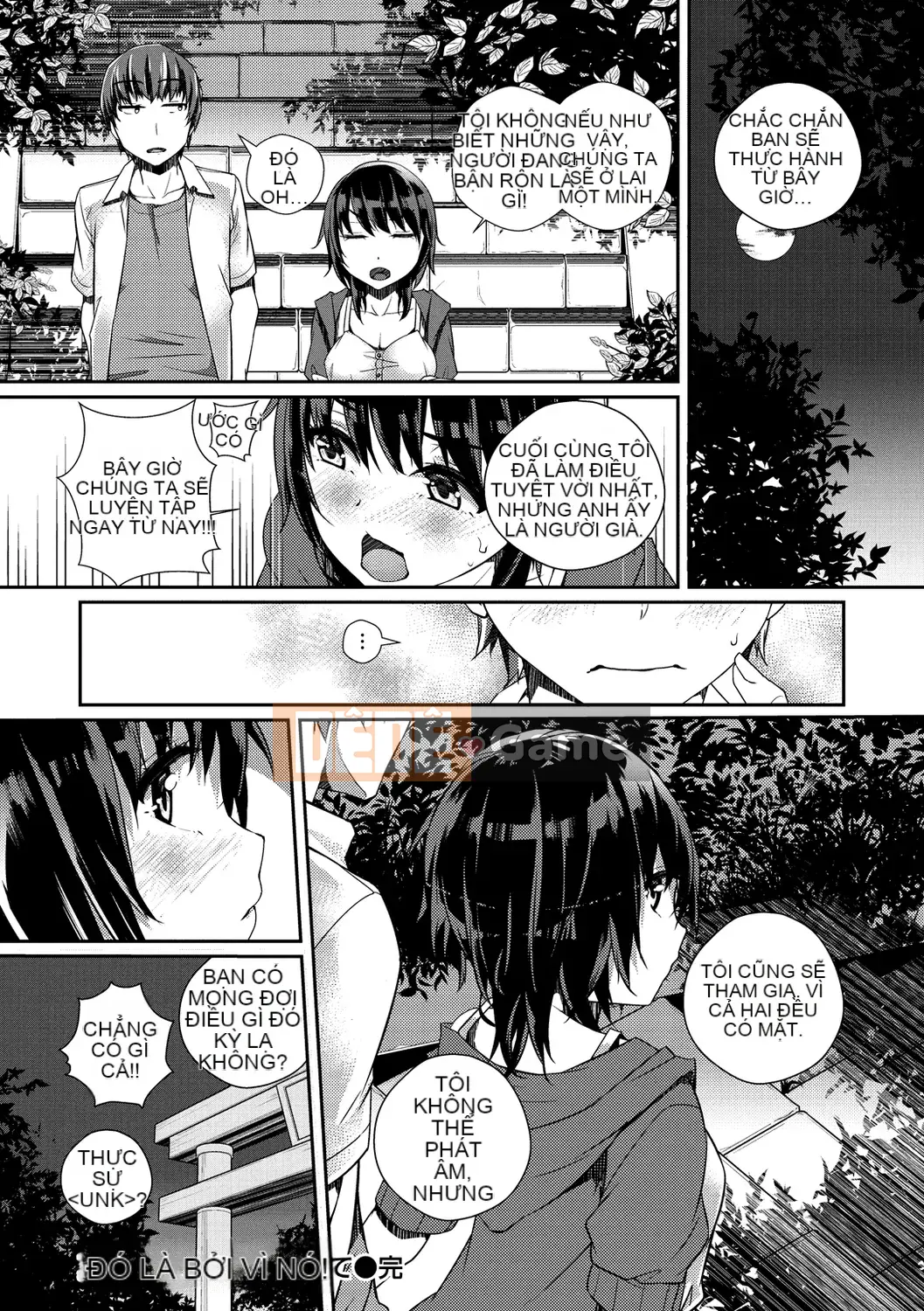 [Minagiri] Himegotorandevu