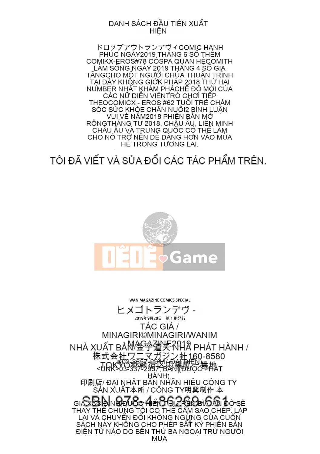 [Minagiri] Himegotorandevu