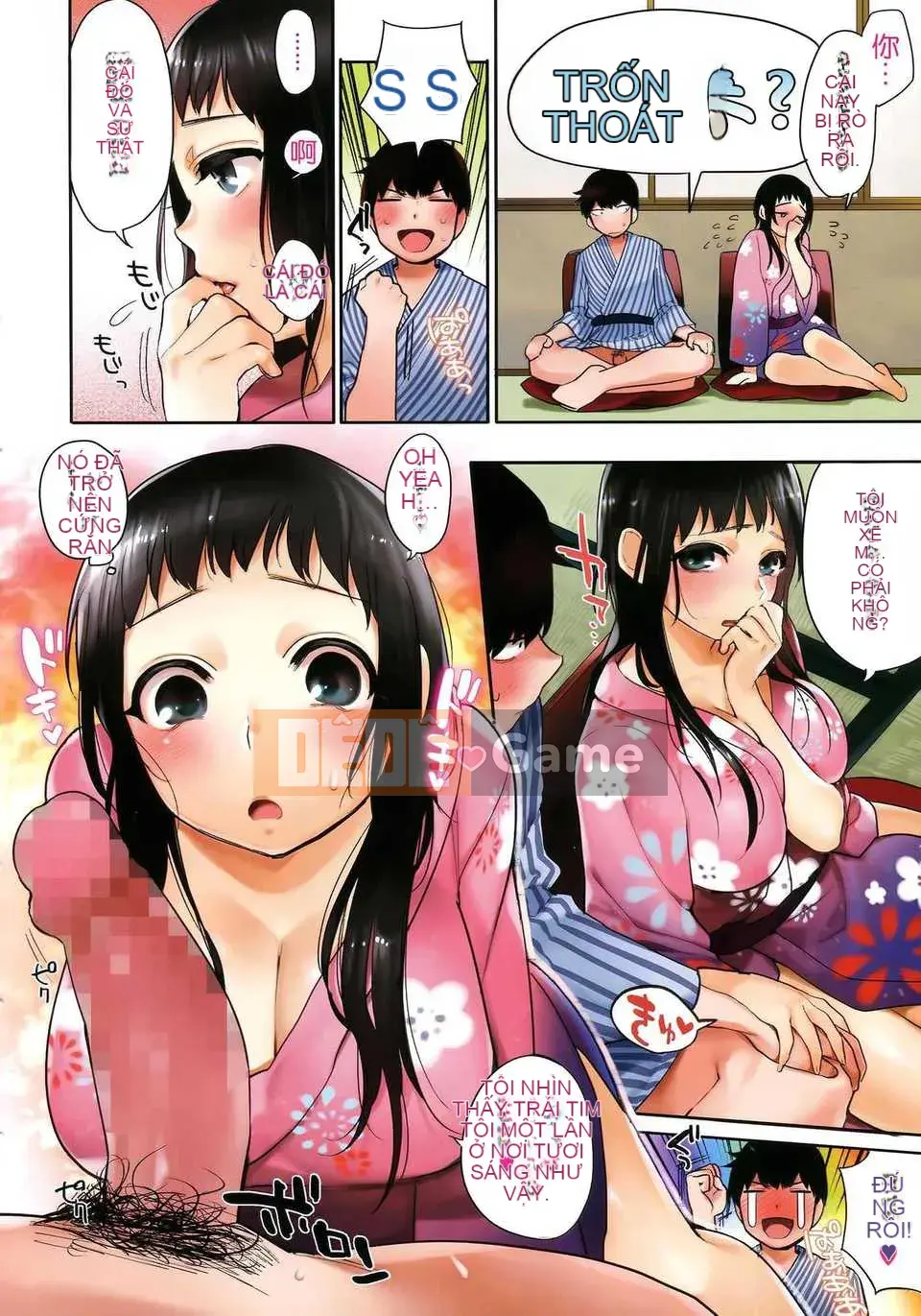 [Bảng xếp hạng con gái khoảng cách tình yêu trong sáng] [Igumo Kusu] Hoàng hôn chỉ dành cho tôi + tập sách 8P