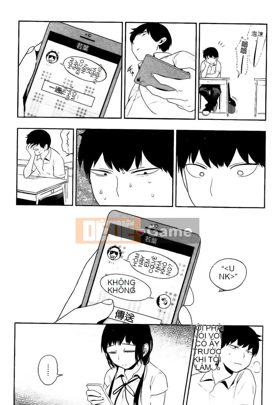 [Bảng xếp hạng con gái khoảng cách tình yêu trong sáng] [Igumo Kusu] Hoàng hôn chỉ dành cho tôi + tập sách 8P