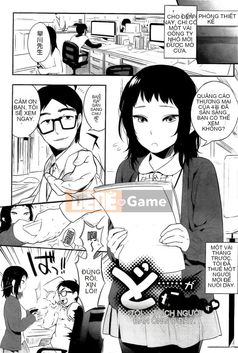 [Bảng xếp hạng con gái khoảng cách tình yêu trong sáng] [Igumo Kusu] Hoàng hôn chỉ dành cho tôi + tập sách 8P