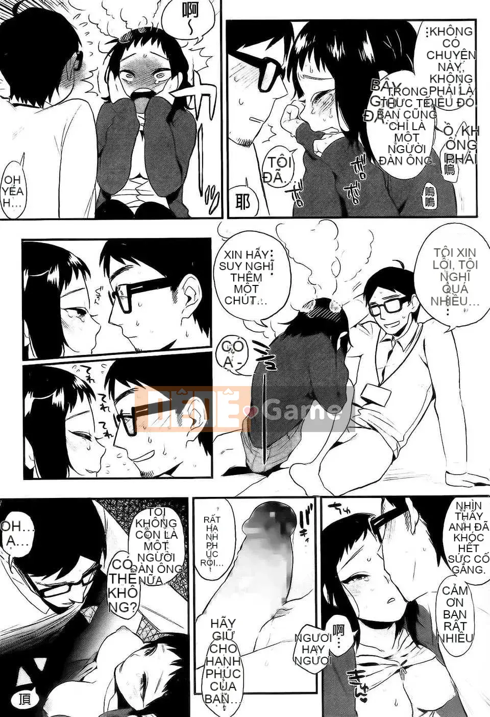 [Bảng xếp hạng con gái khoảng cách tình yêu trong sáng] [Igumo Kusu] Hoàng hôn chỉ dành cho tôi + tập sách 8P