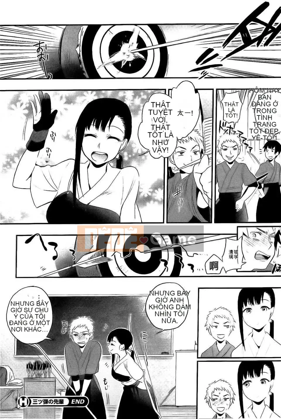 [Bảng xếp hạng con gái khoảng cách tình yêu trong sáng] [Igumo Kusu] Hoàng hôn chỉ dành cho tôi + tập sách 8P