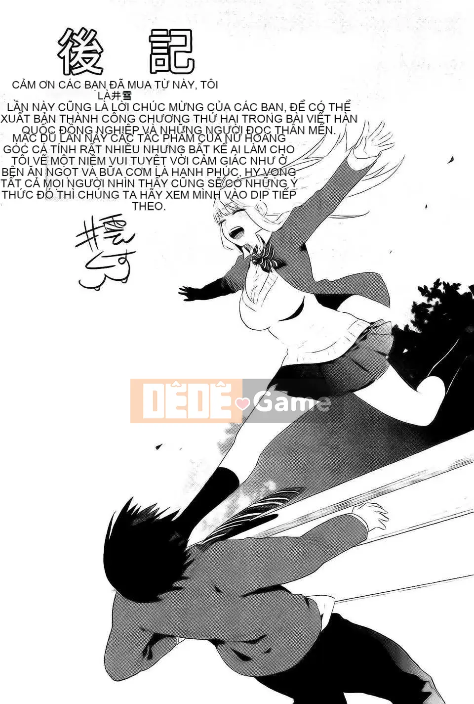 [Bảng xếp hạng con gái khoảng cách tình yêu trong sáng] [Igumo Kusu] Hoàng hôn chỉ dành cho tôi + tập sách 8P