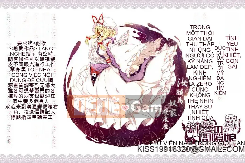 [Bảng xếp hạng con gái khoảng cách tình yêu trong sáng] [Igumo Kusu] Hoàng hôn chỉ dành cho tôi + tập sách 8P