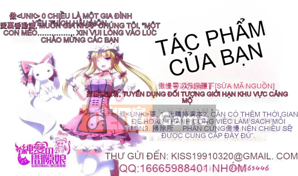 [Bảng xếp hạng con gái khoảng cách tình yêu trong sáng] [Igumo Kusu] Hoàng hôn chỉ dành cho tôi + tập sách 8P