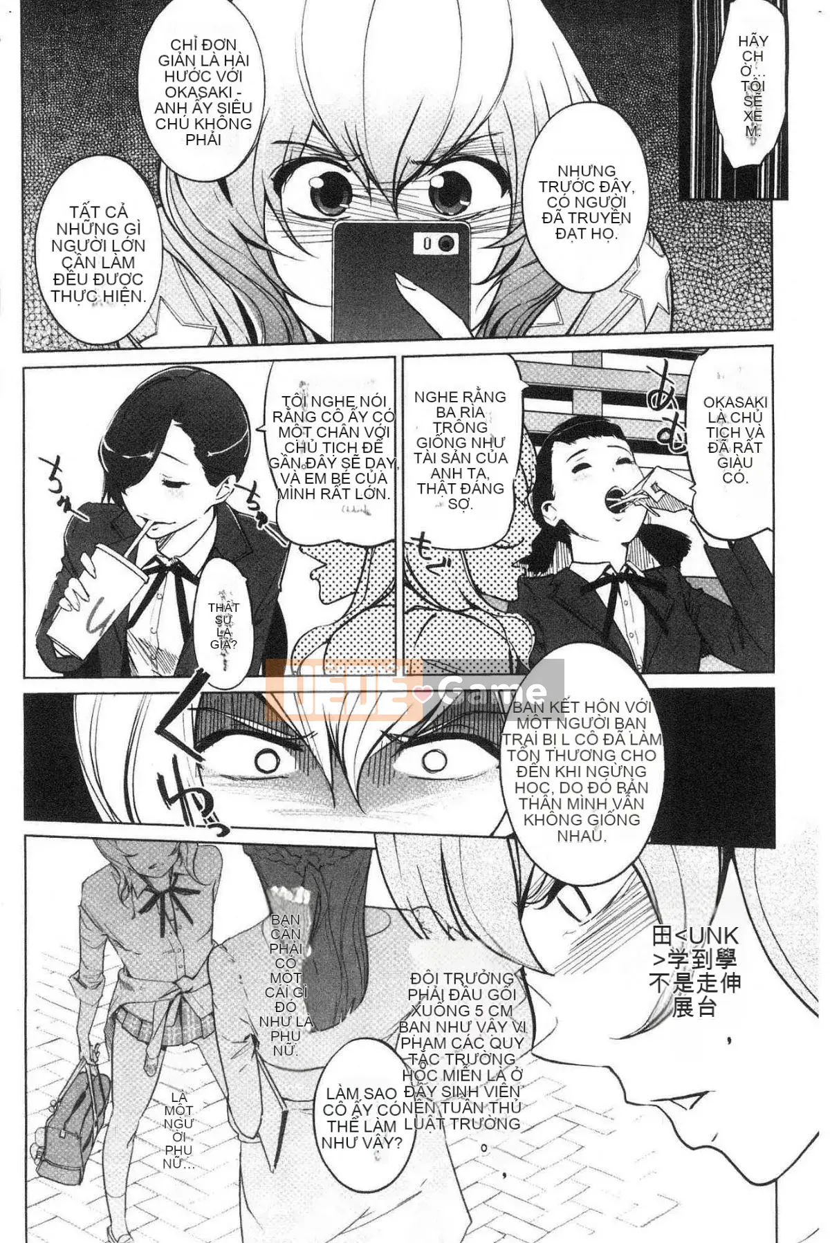 [Kazeteki Koubou][Nhân bản] Đóng đinh