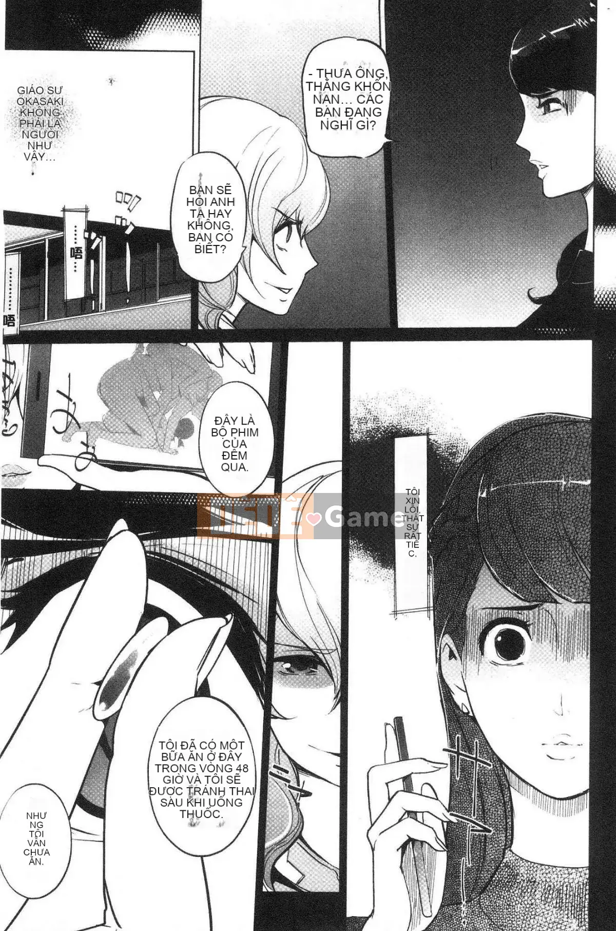 [Kazeteki Koubou][Nhân bản] Đóng đinh