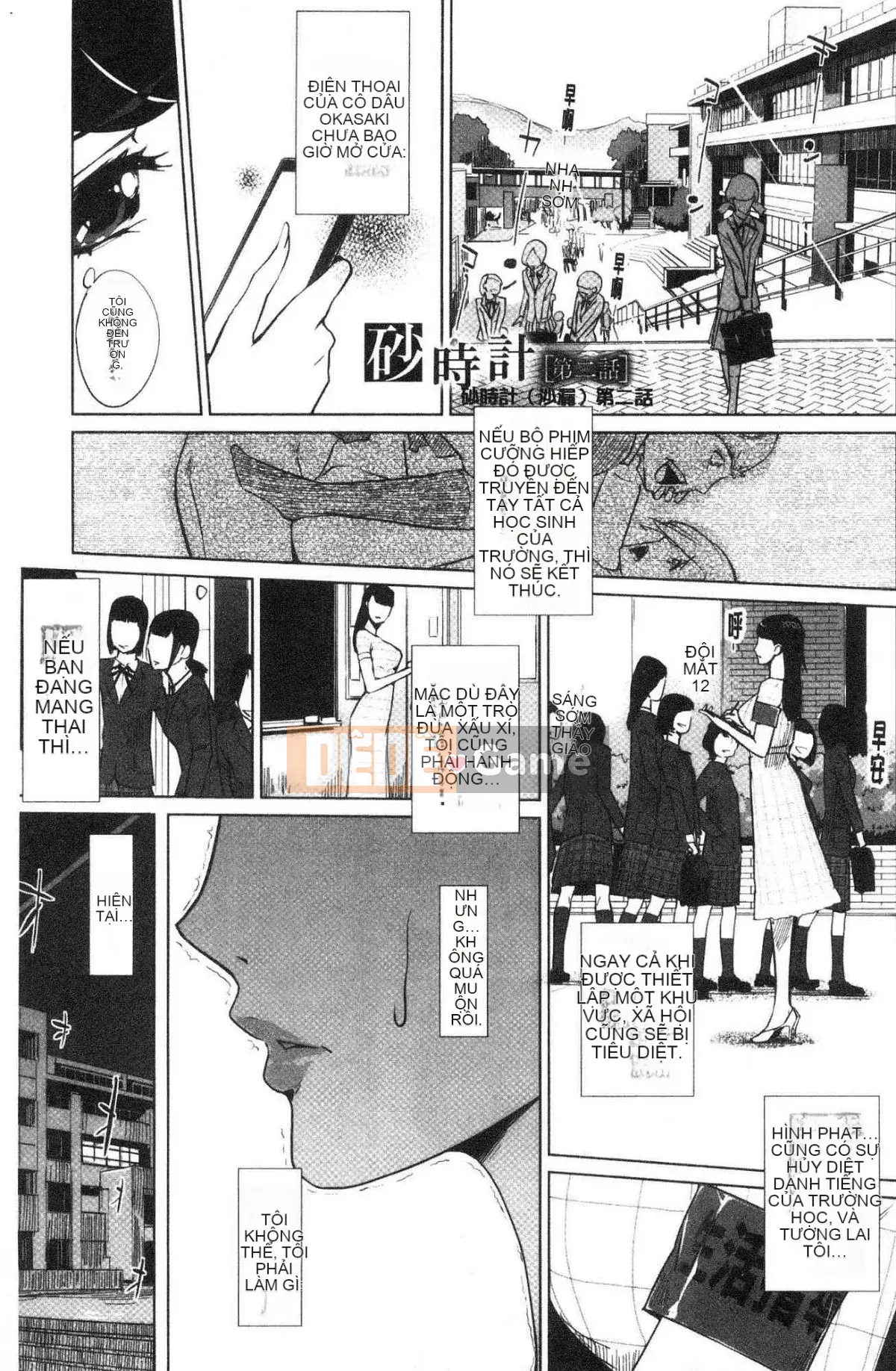 [Kazeteki Koubou][Nhân bản] Đóng đinh