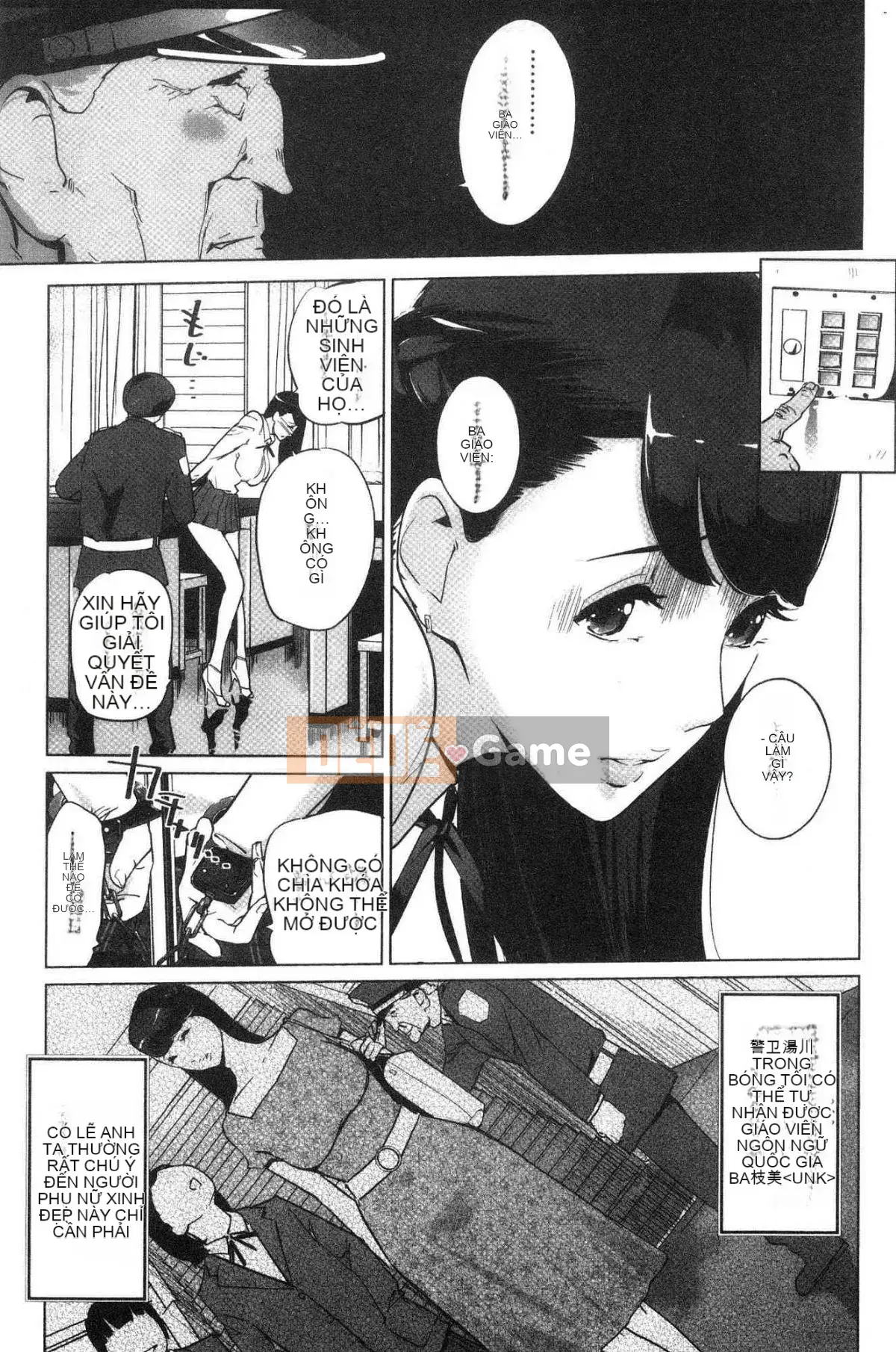 [Kazeteki Koubou][Nhân bản] Đóng đinh