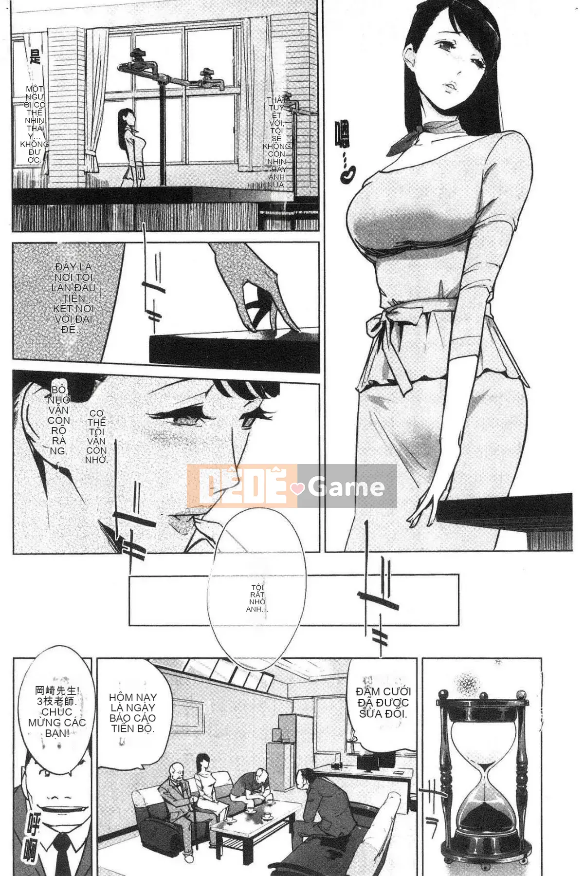 [Kazeteki Koubou][Nhân bản] Đóng đinh