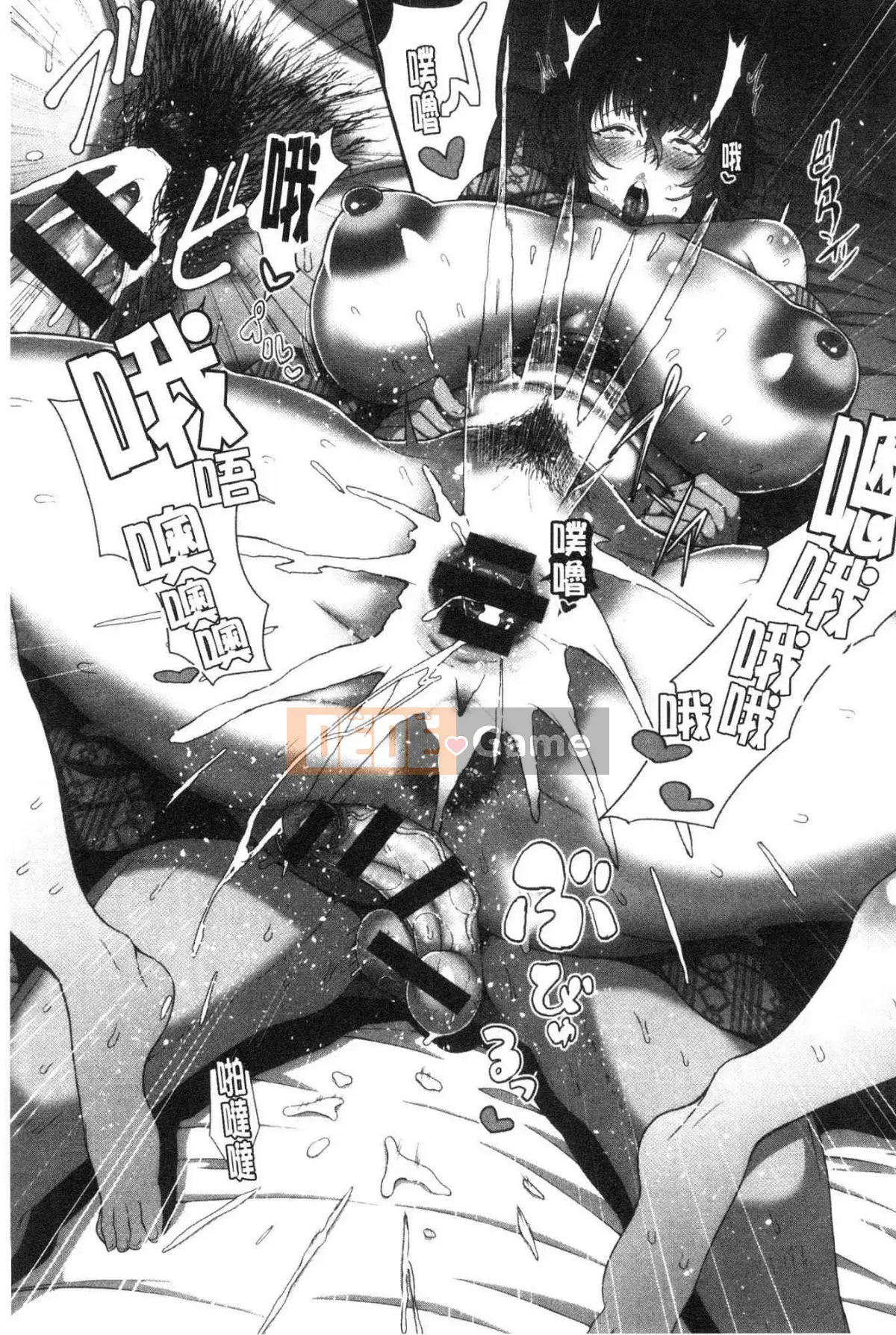 [Kazeteki Koubou][Tawara Hiryuu] Juku nữ ♀ Juku dâm nữ ♀