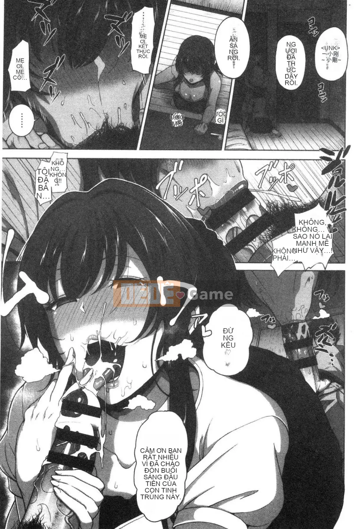 [Kazeteki Koubou][Tawara Hiryuu] Juku nữ ♀ Juku dâm nữ ♀