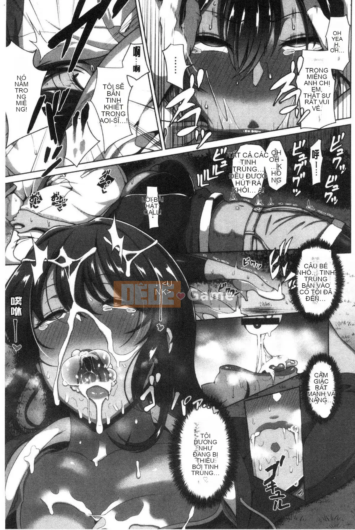 [Kazeteki Koubou][Tawara Hiryuu] Juku nữ ♀ Juku dâm nữ ♀