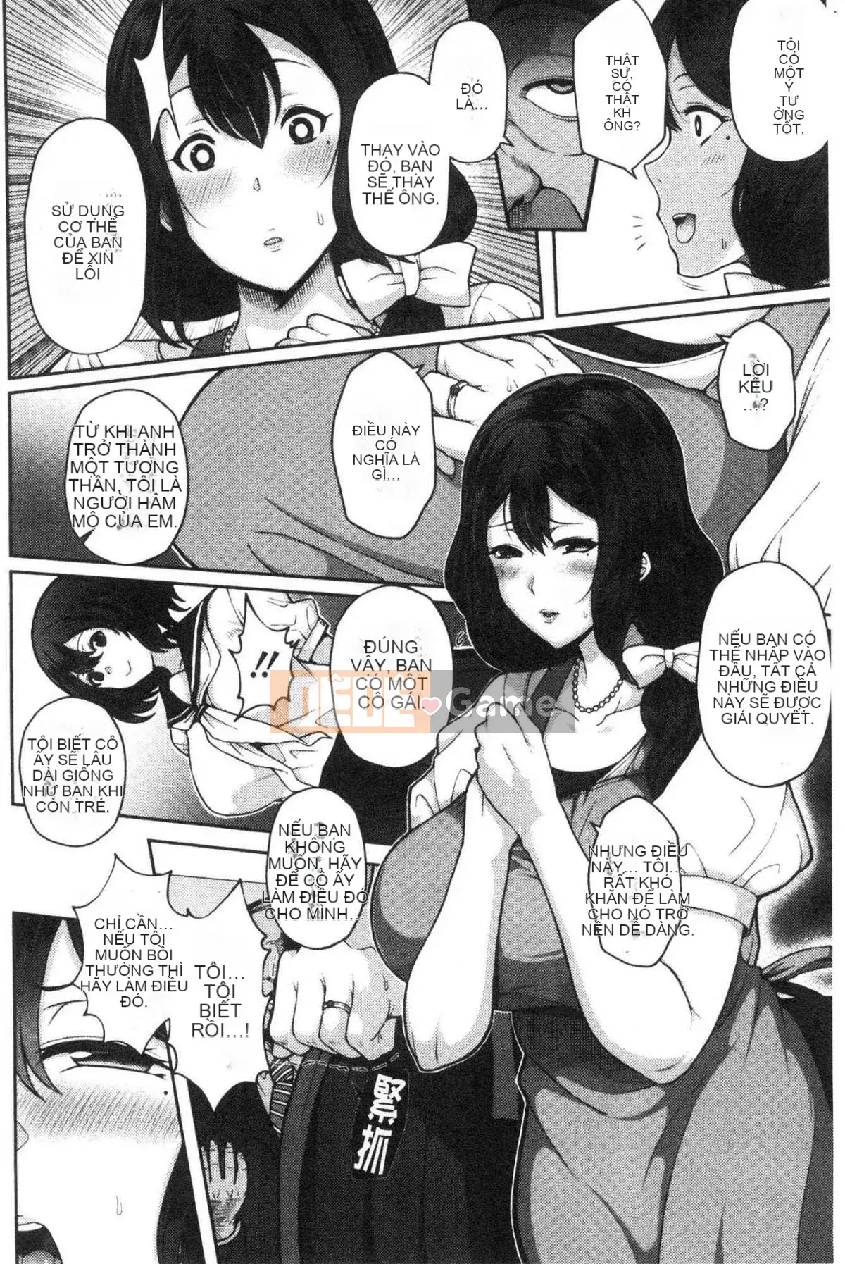 [Kazeteki Koubou][Tawara Hiryuu] Juku nữ ♀ Juku dâm nữ ♀