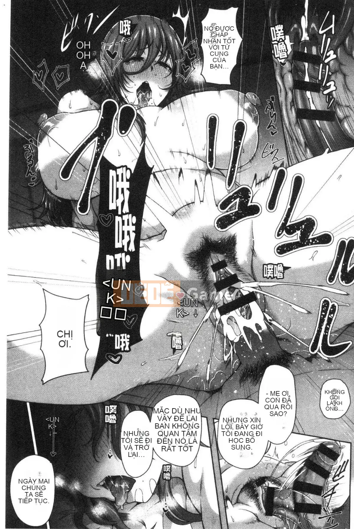 [Kazeteki Koubou][Tawara Hiryuu] Juku nữ ♀ Juku dâm nữ ♀