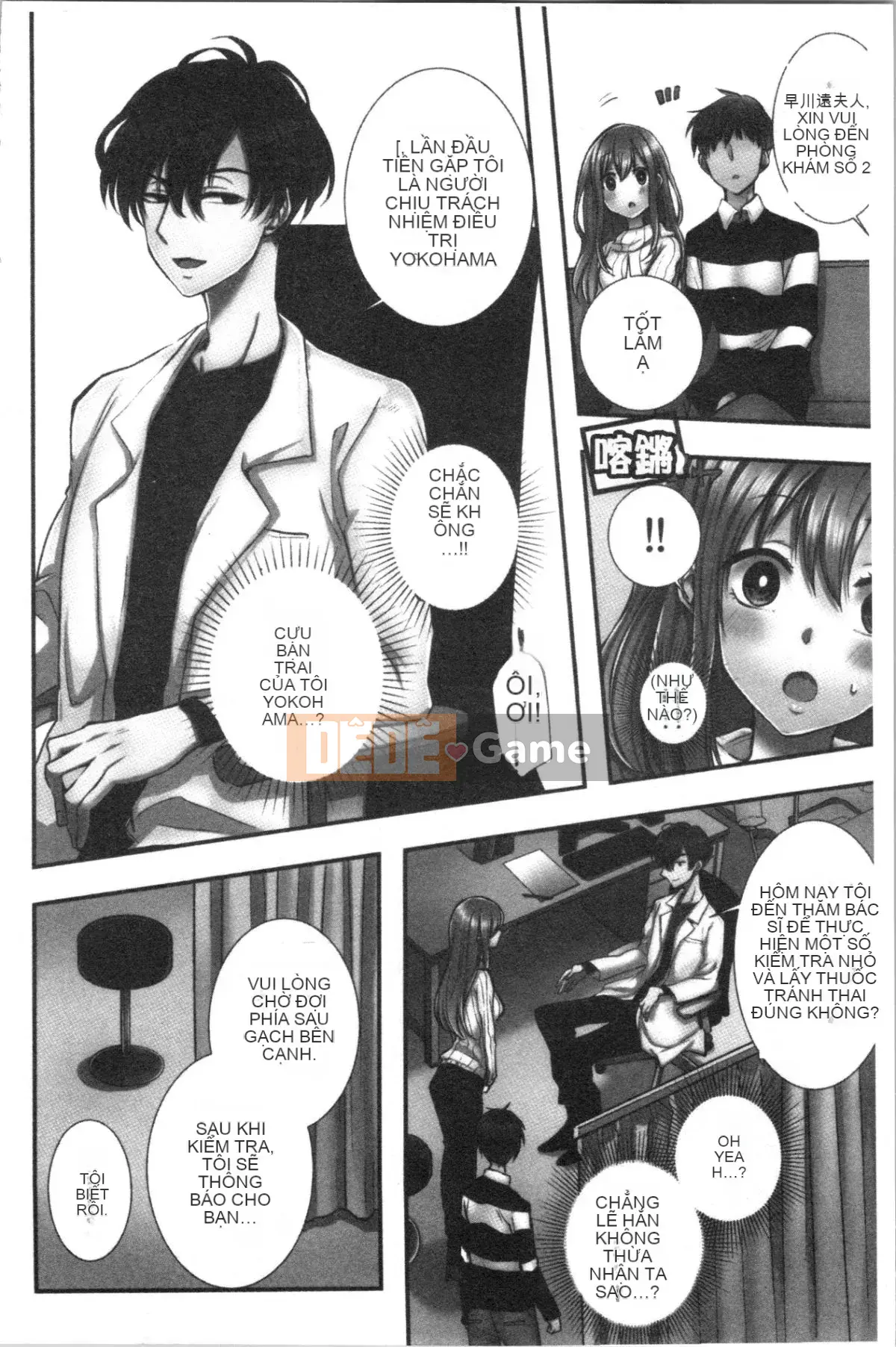 [4K Hanhua][Yohi] Netoria Isare