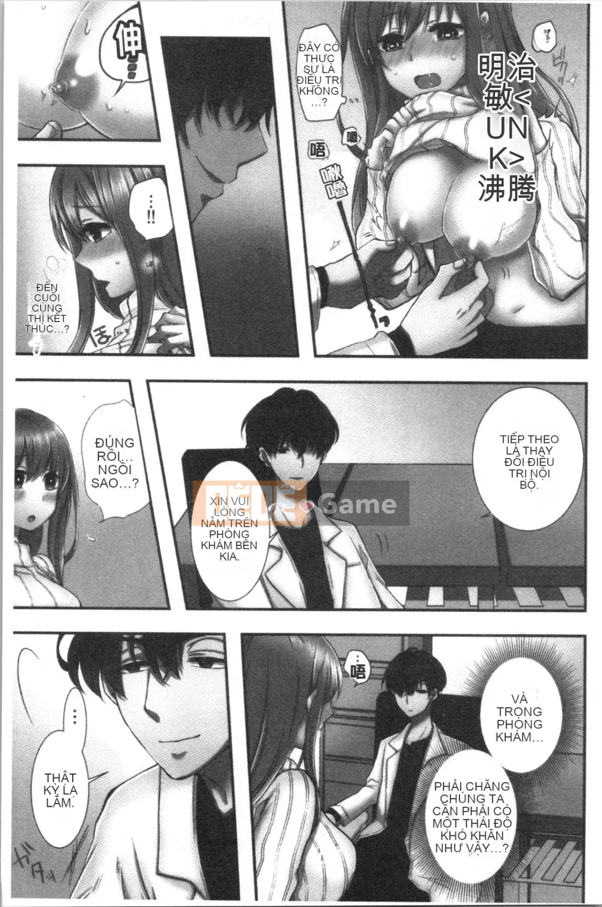 [4K Hanhua][Yohi] Netoria Isare