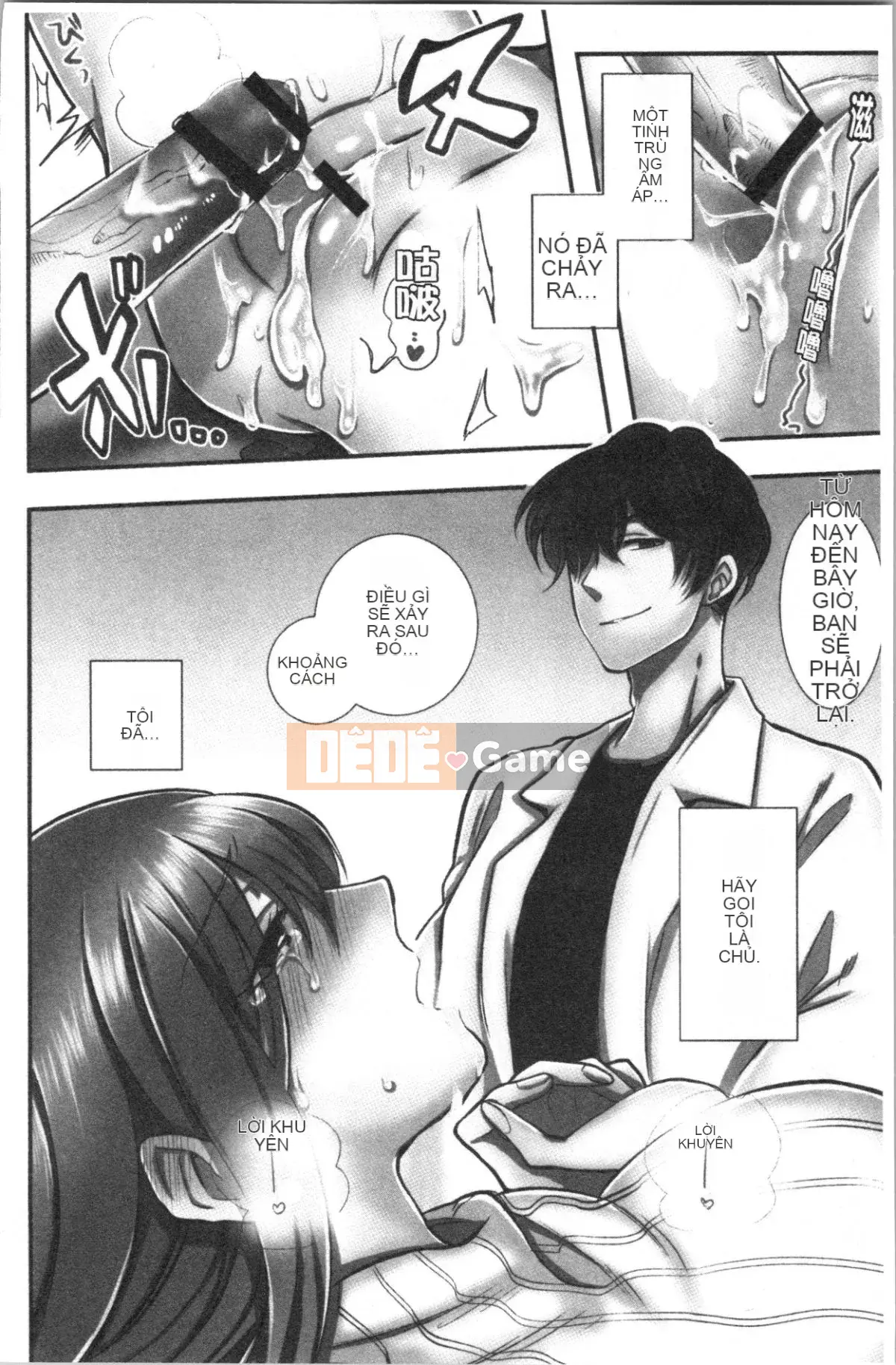 [4K Hanhua][Yohi] Netoria Isare