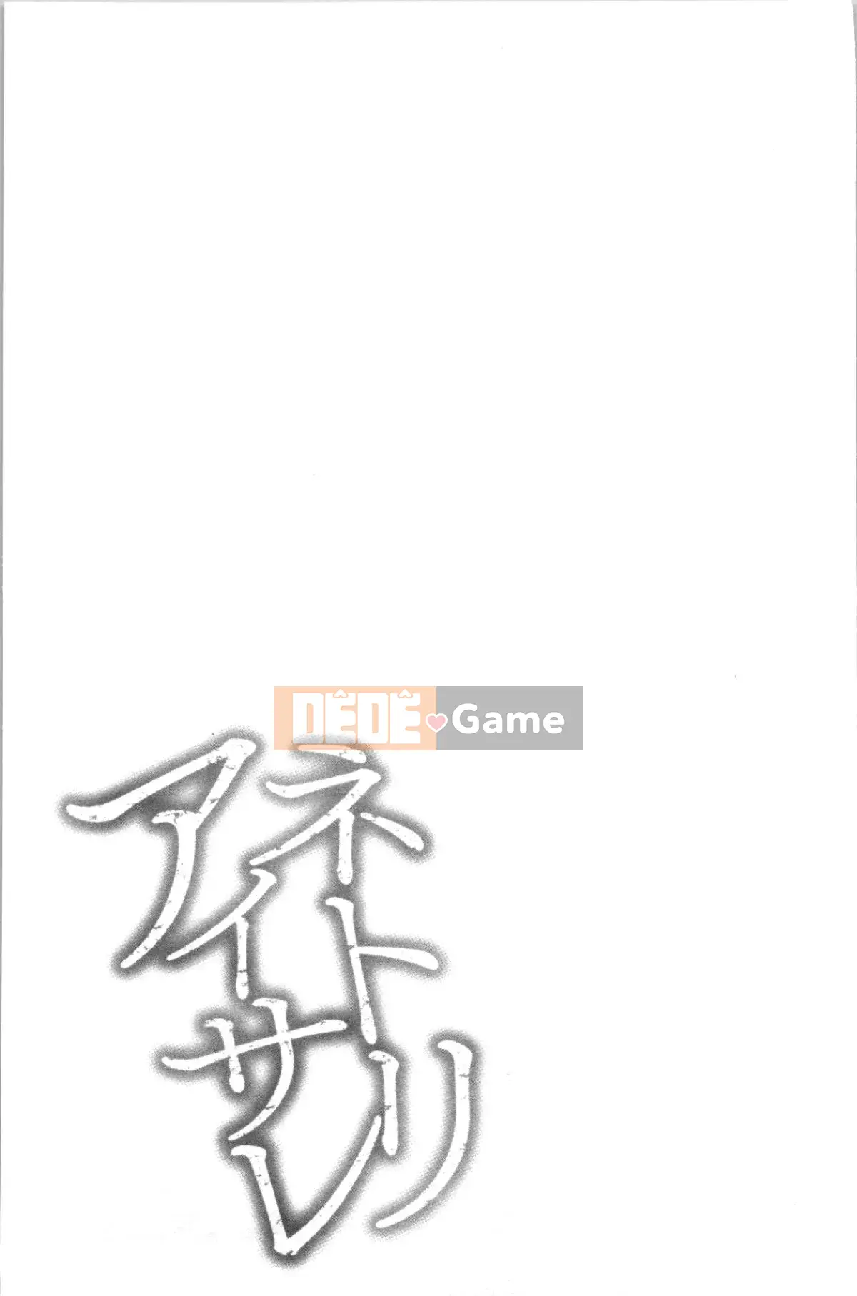 [4K Hanhua][Yohi] Netoria Isare