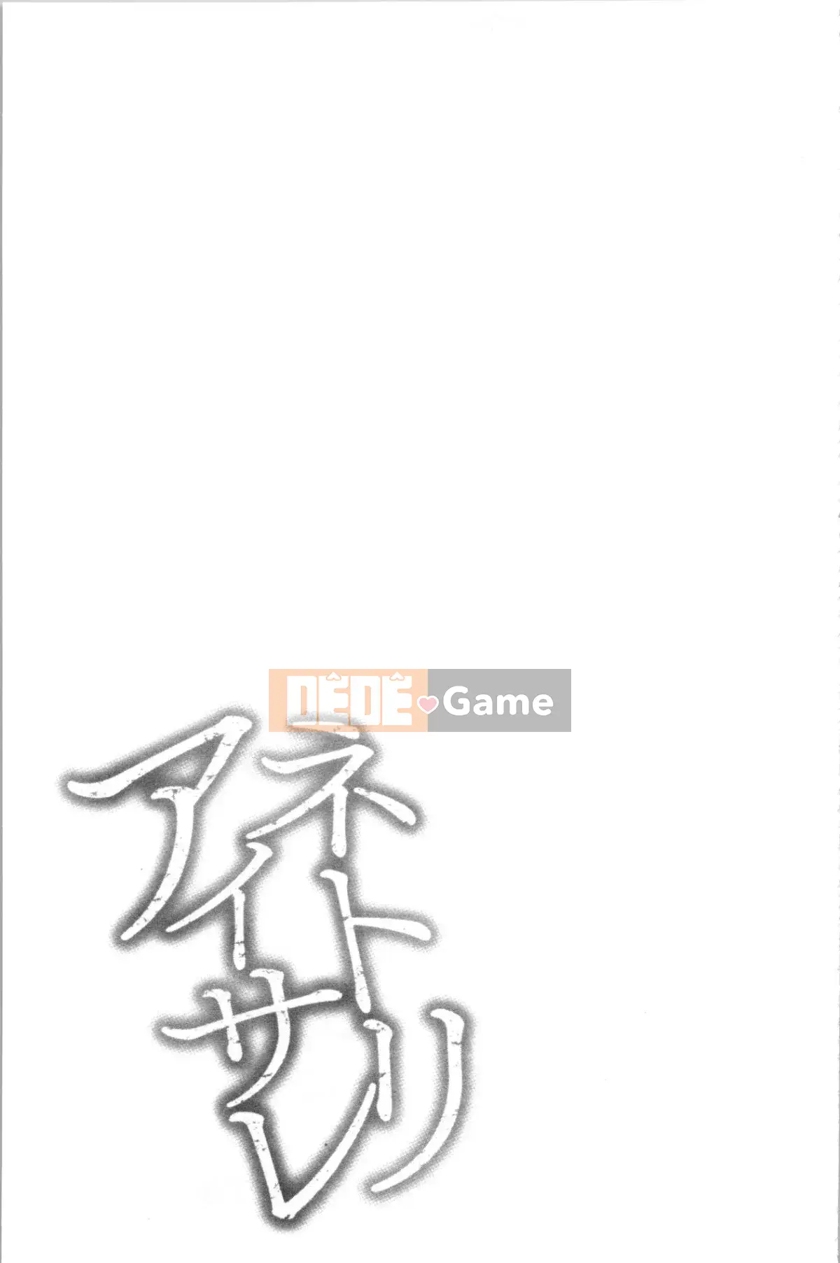 [4K Hanhua][Yohi] Netoria Isare