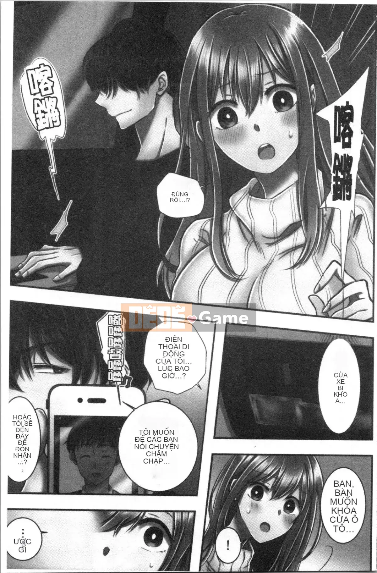 [4K Hanhua][Yohi] Netoria Isare