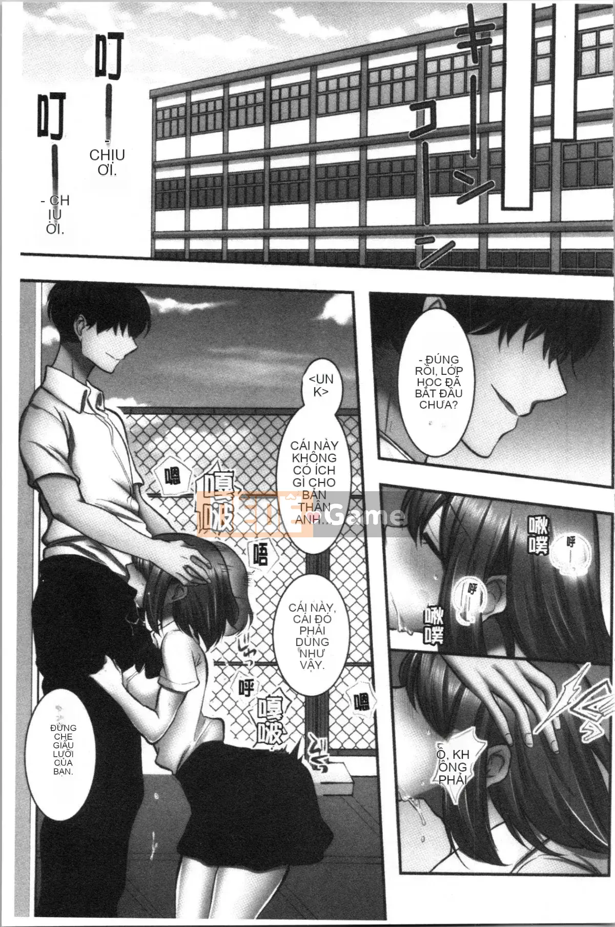 [4K Hanhua][Yohi] Netoria Isare