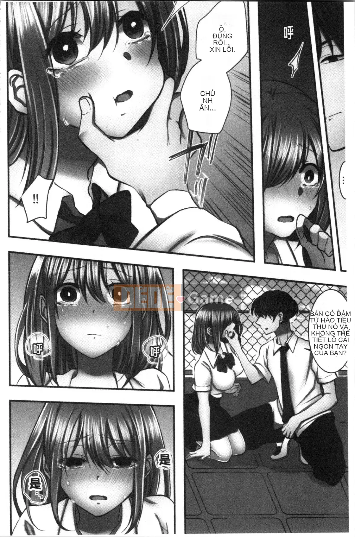 [4K Hanhua][Yohi] Netoria Isare