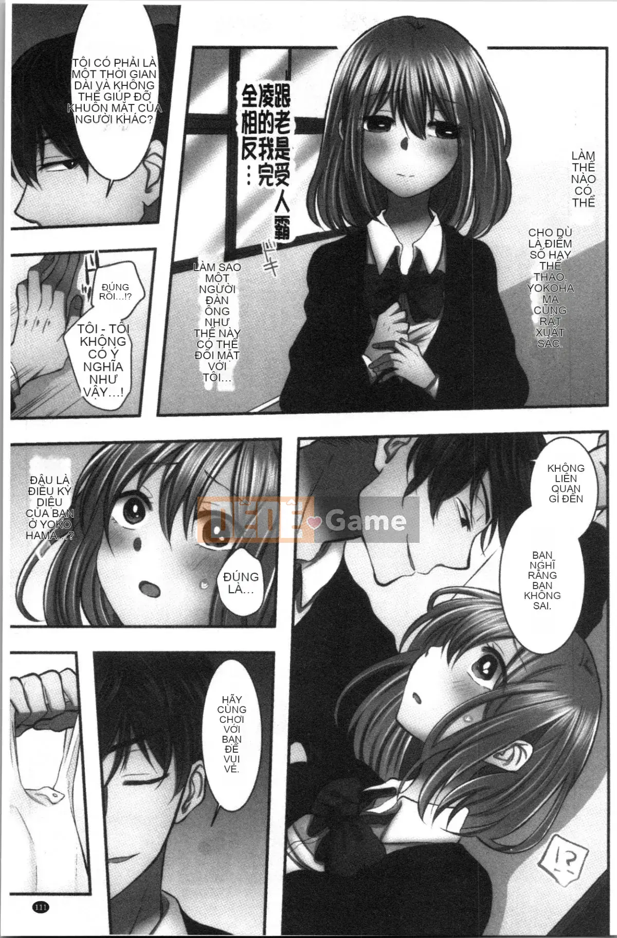 [4K Hanhua][Yohi] Netoria Isare