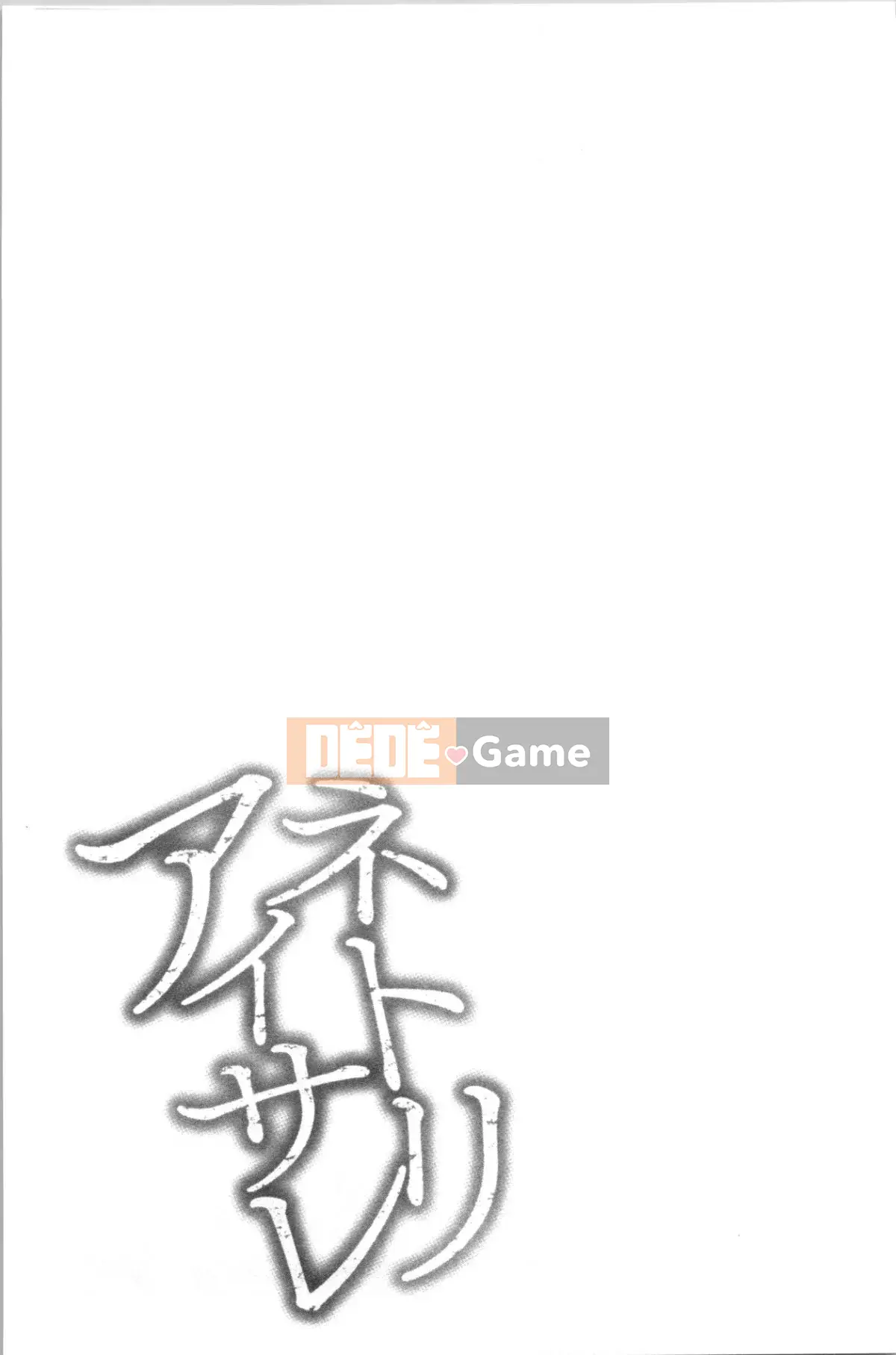 [4K Hanhua][Yohi] Netoria Isare