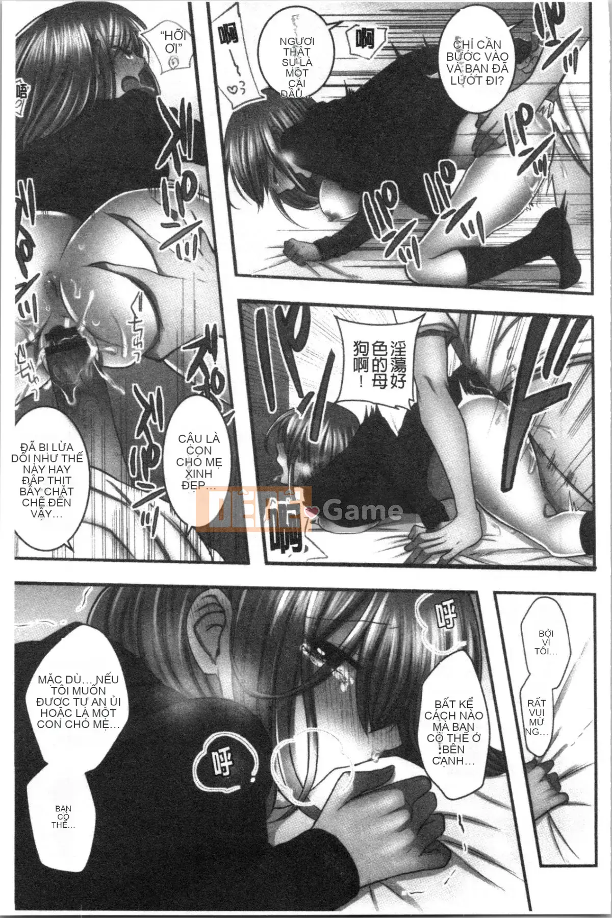 [4K Hanhua][Yohi] Netoria Isare